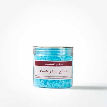 ملح الاسترخاء بملح القصب