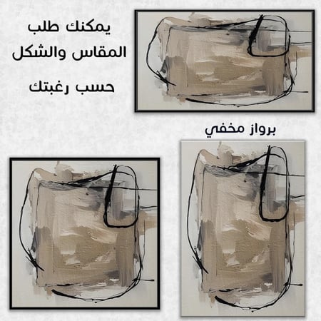 لوحات جدارية مع اطار لوح جدارية كبيرة رسم وتصميم لوحات جدارية