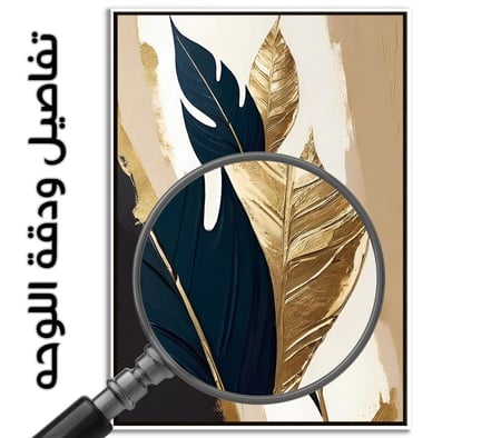 رسم وطباعة لوحات جدارية كبيرة بدقة عالية وسعر رخيص فنون الرسم