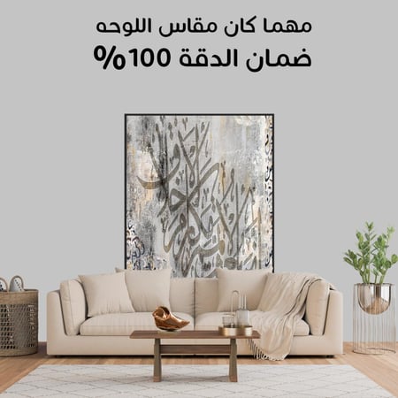 طباعة لوحات جدارية كبيرة بدقة عالية لوحات جدارية كبيرة رخيصة لوح فنية