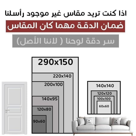 لوحات جدارية كبيرة رخيصة لوح جدارية كبيرة جدا