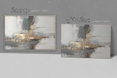 لوحات كانفس مع برواز لوحات جدارية كبيرة فنون الرسم لوحات بدون برواز