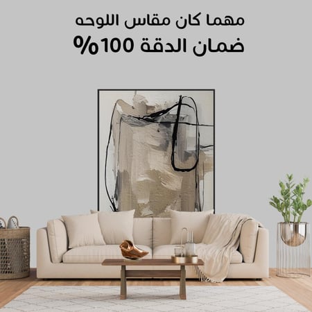 لوحة جدارية كبيرة لوحات جدارية للمنزل موقع بيع لوحات فنية في السعودية