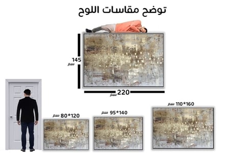 لوحات جدارية بمقاسات كبيرة لوحات جدارية رخيصة لوح جدارية كبيرة