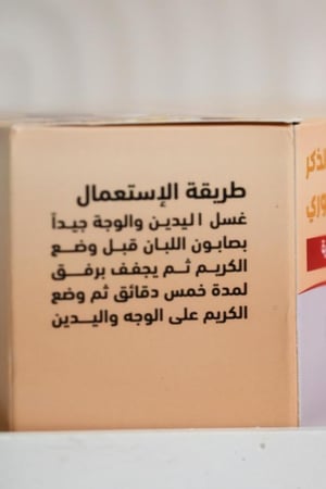 كريم اللبان
