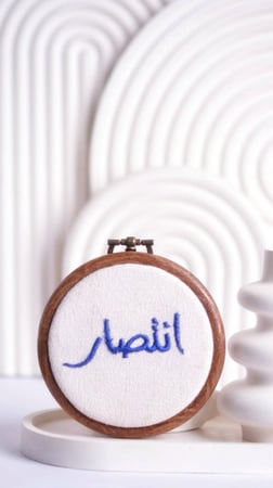 تعليقه خشبيه للسيارة