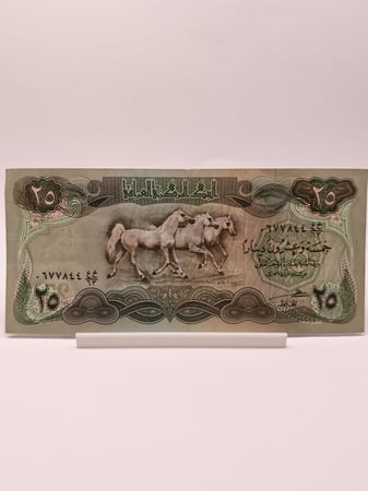 25 دينار عراقي الخيول 1981 م