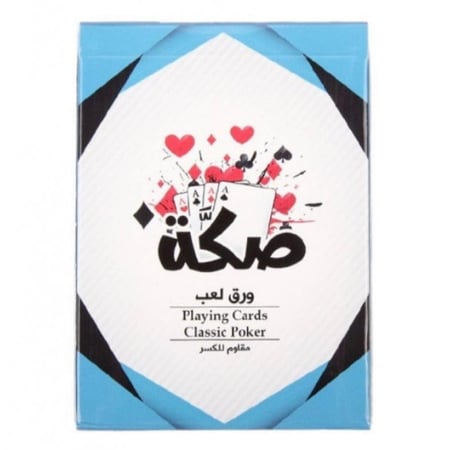 بلوت صكة ازرق 54 ورقة
