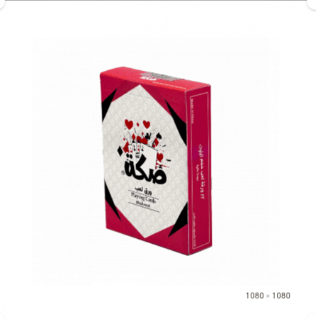 صكه بلوت احمر