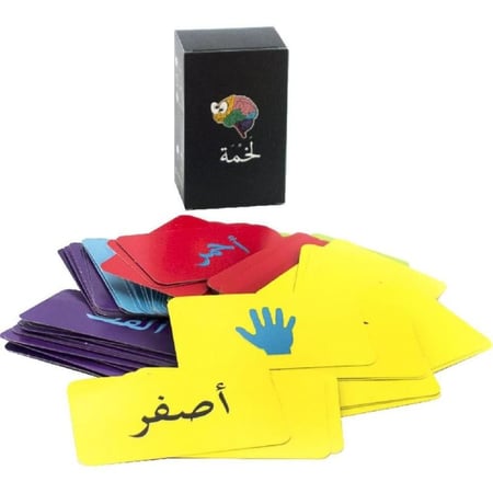 لعبة جماعية لخمة