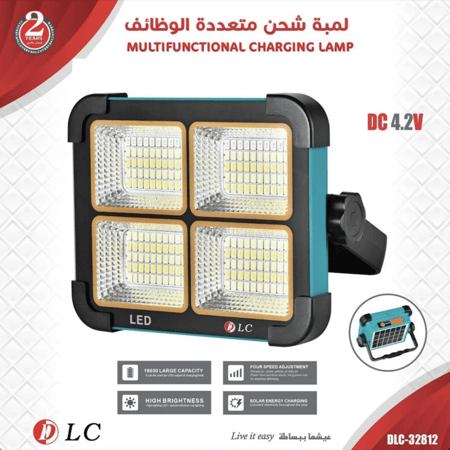 كشاف شحن ⚡متعد الوظائف 4شرايح كبير