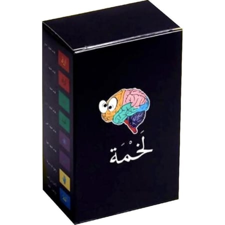 لعبة جماعية لخمة