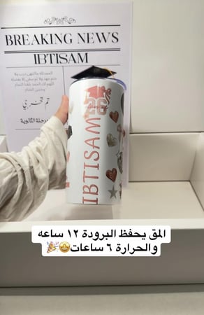 بوكس التخرج 2026