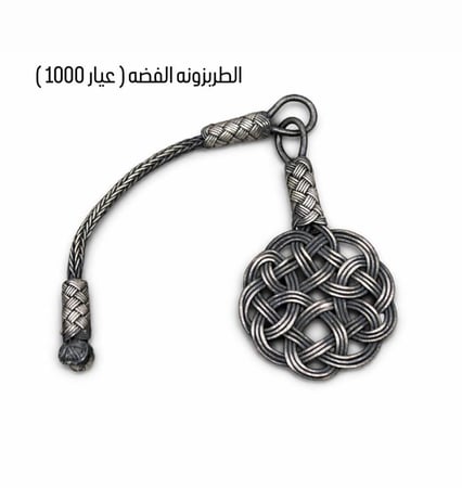 سبحة بكلايت 147