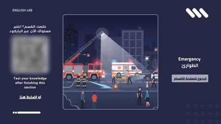 دليلك الشامل لأهم +350 جملة يومية