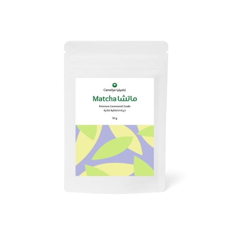 كاميليا ماتشا درجة إحتفالية فاخرة 50 جم | Camelya Premium Ceremonial Grade Matcha 50 Gm