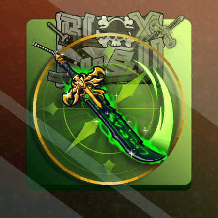 الدارك بلايد | Dark Blade