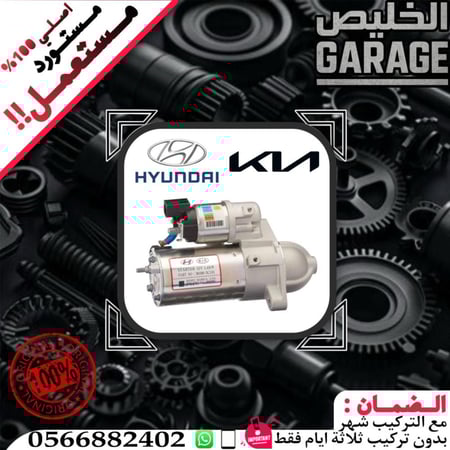 سلف سوناتا 2.4 اصلي مستورد