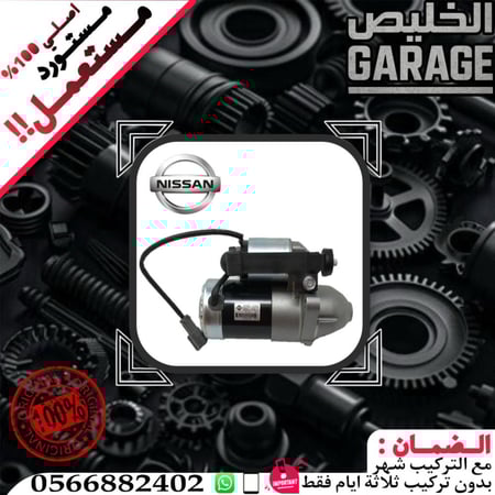 سلف صني 2000-2011 اصلي مستورد