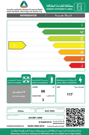 ثلاجة باب واحد جي في سي برو 86لتر ، 3 قدم ابيض GVCRF-140W                                                                                                                                                                             يباع سريعًا