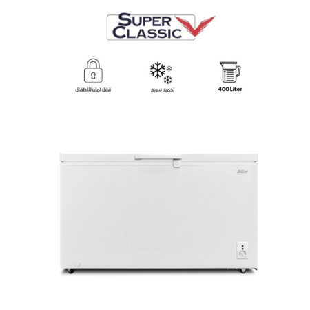 سوبر كلاسيك فريزر افقي، 400 لتر، 14.10 قدم، ابيض