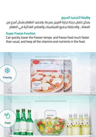 فريزر هايسنس رأسي 21 قدم باب واحد ستيل