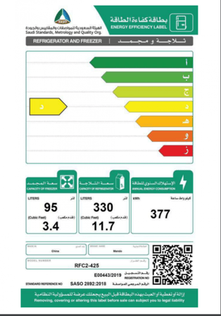 ثلاجة بابين ماندو، 425 لتر، فضي، فريون R600a، ضجيج منخفض، تبريد متعدد الاتجاهات - موديل RFC3-425-D