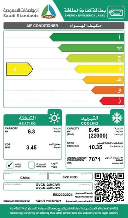مكيف اسبليت جي في سي برو ,22000وحدة , حار بارد , واي فاي GVCN-24HC/WI-  GOLD