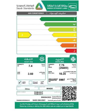 مكيف سبليت ماندو جداري، 26400 وحدة، حار/بارد - موديل AC-TL-F23-30H
