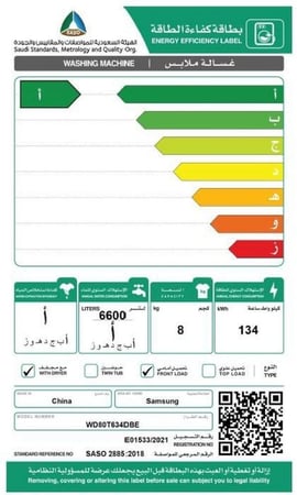 غسالة تعبئة علوية اتوماتيك سامسونج، 8 كيلو، تنشيف 100%، أبيض - موديل WD80T634DBE/YL