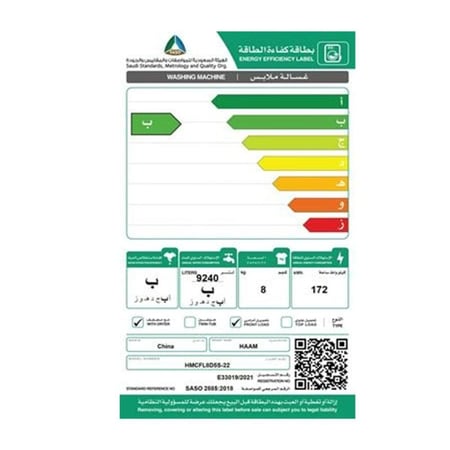 غسالة فتحة أمامية هام، 8 كيلو، تنشيف 100%، Inverter، فضي - موديل HMCFL8D5S-22