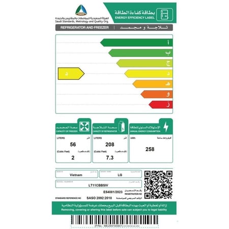 ثلاجة LG، بابين، 9.3 قدم، سيلفر - موديل LT11CBBSIV