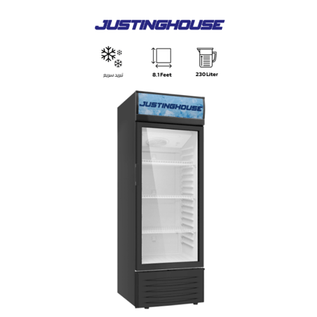 ثلاجة عرض جستنغ هاوس 230 لتر 8.12 قدم - JSSW-299
