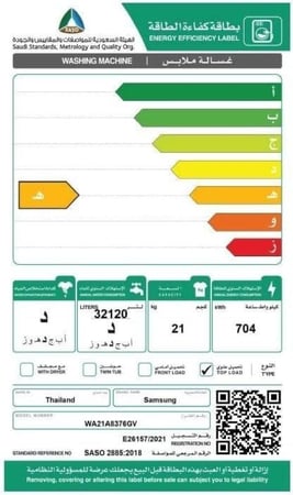 غسالة سامسونج، علوية، 21 كجم، تنشيف 75%، أسود - موديل WA21A8376GV/YL