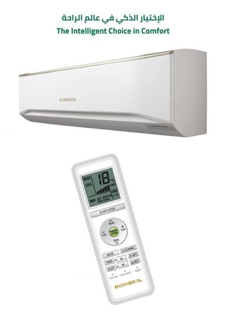 مكيف اوه جنرال 26600 وحدة بارد