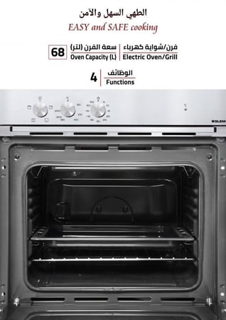 فرن كهربائي جليم غاز، 59.7 سم، 4 وظائف، فضي، ستيل - موديل FE43X