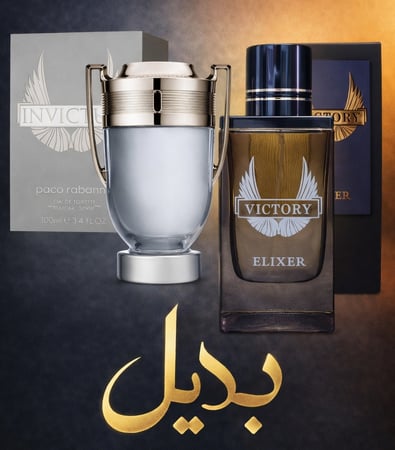 فكتور اكستريم