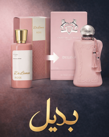 دي لوميروز