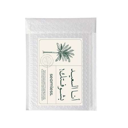 Gift Bag - ظرف الإهداء