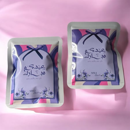 ظرف قهوة العيد مع كوب