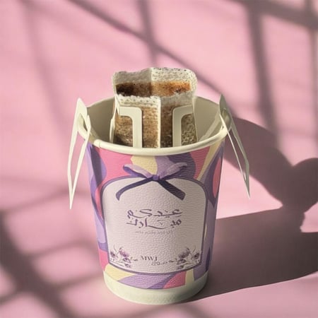ظرف قهوة العيد مع كوب