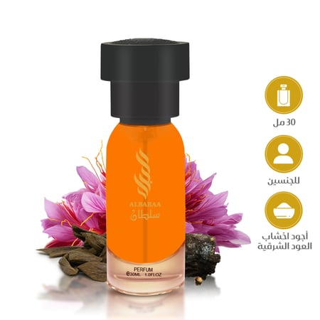 عطر سلطان - البراء عطور شرقية