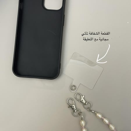 تعليقة جوال كروس  (فيونكة وردي )