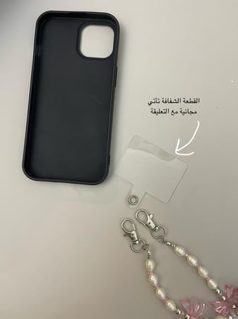 تعليقة جوال كروس
