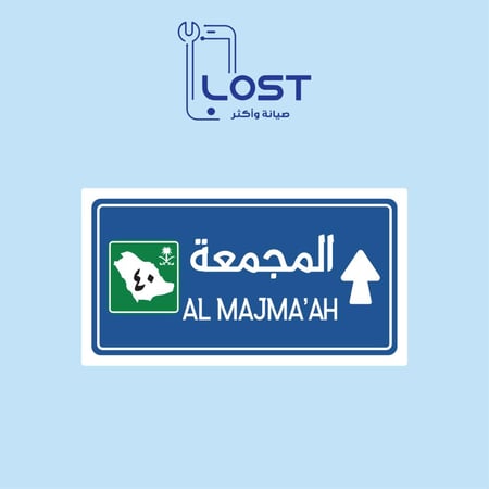 ستيكر المجمعة ورق