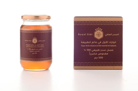 عسل السدر الملكي - عبوتين