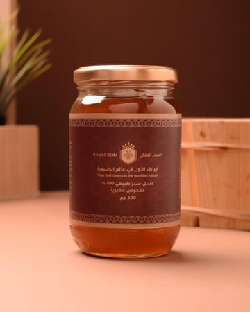 عسل السدر الملكي - عبوتين
