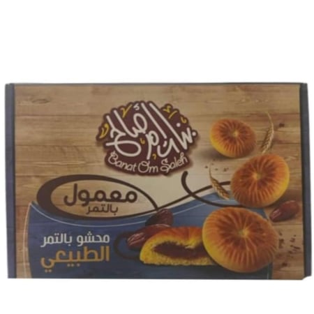 بنات ام صالح معمول بالتمر 1000جم