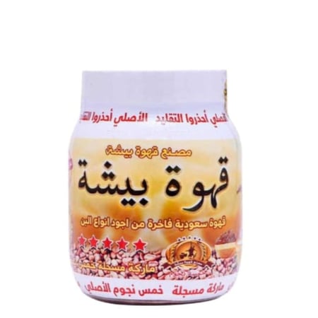 قهوة بيشة 500جم