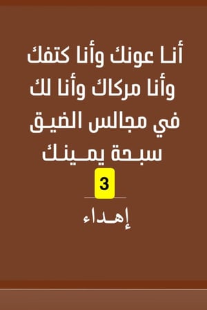 كروت اهداء